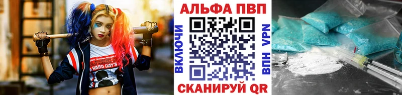 Купить где  Усмань  Alpha-PVP Crystall 