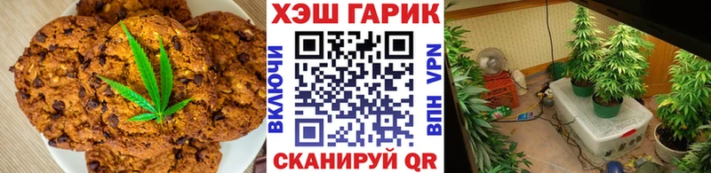 Cannafood конопля  Купить где  Усмань 