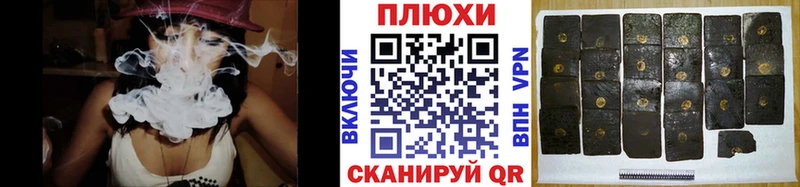 Купить Усмань Гашиш 40% ТГК