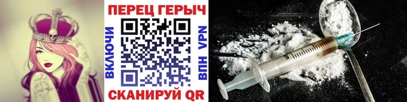 Купить где  Усмань  ГЕРОИН хмурый 