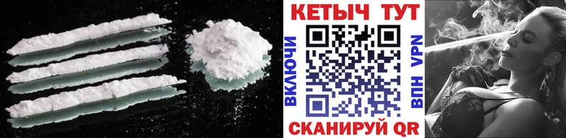 КЕТАМИН ketamine Купить где Усмань
