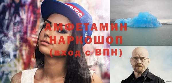 эйфоретик Арсеньев