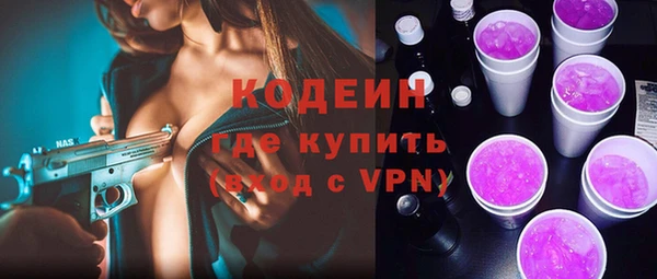 стаф Армянск