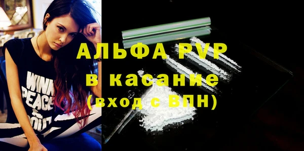 стаф Армянск