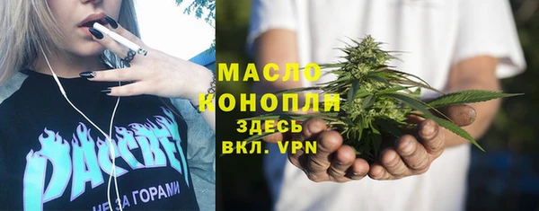 стаф Армянск