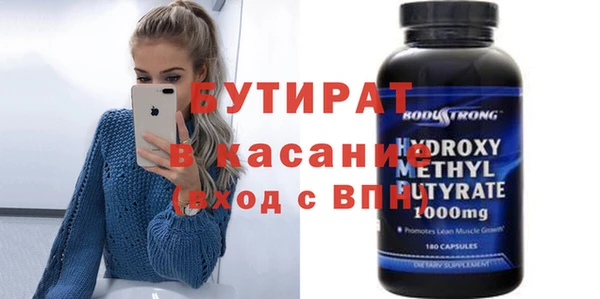 стаф Армянск