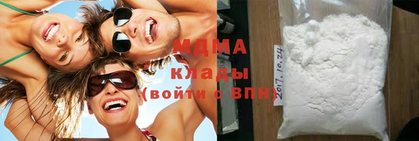 стаф Армянск