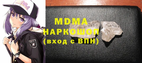 стафф Аркадак