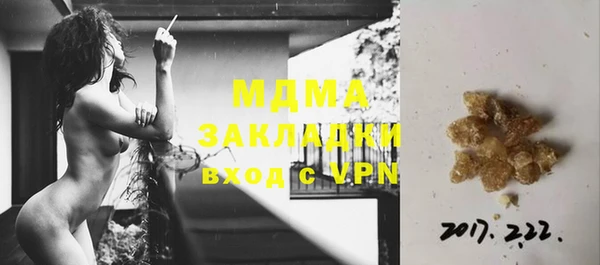 стафф Аркадак