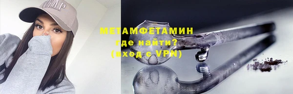 стаф Армянск