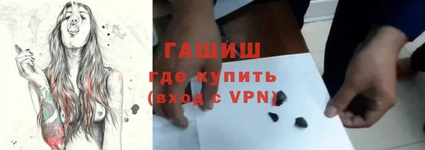 стаф Армянск