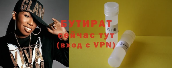 эйфоретик Арсеньев