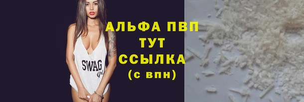 стаф Армянск