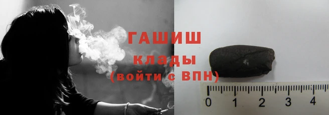 стаф Армянск