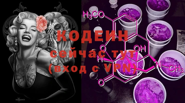 стаф Армянск