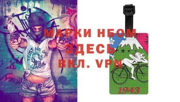 стафф Аркадак