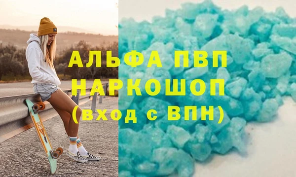 стаф Армянск