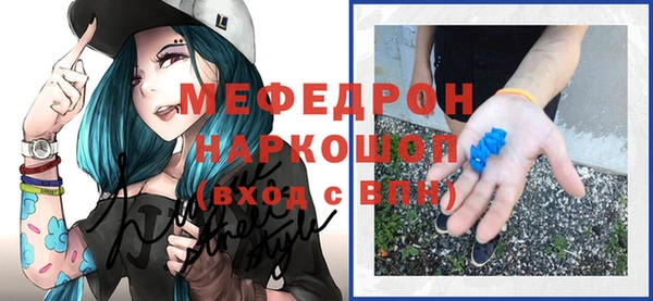 стафф Аркадак