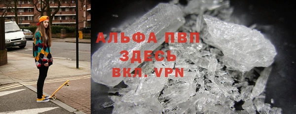 стафф Аркадак
