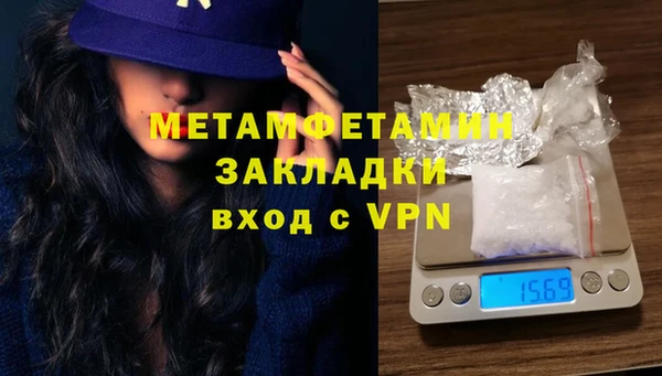 стаф Армянск