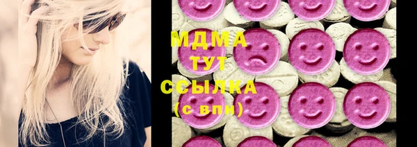 стаф Армянск