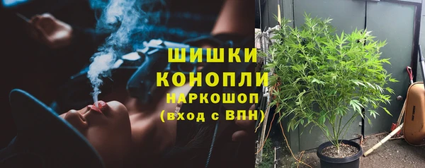 стаф Армянск