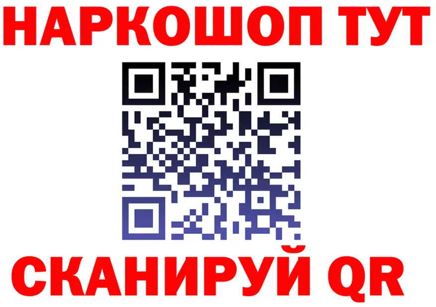 ГЕРОИН гречка зеркало shop MEGA Усмань