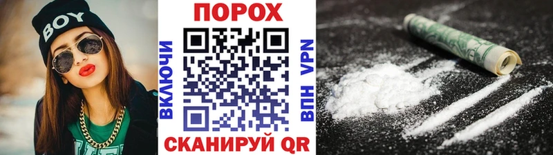 МЕТАМФЕТАМИН кристалл Усмань