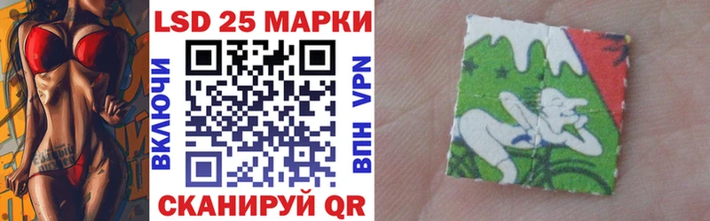 Купить где  Усмань  Марки 25I-NBOMe 1500мкг 