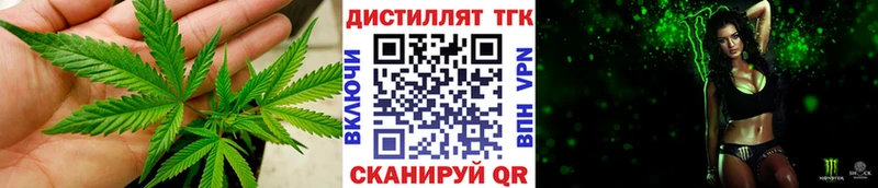 Купить Усмань Дистиллят ТГК Wax