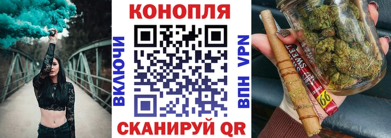 МАРИХУАНА AK-47  Купить где  Усмань 